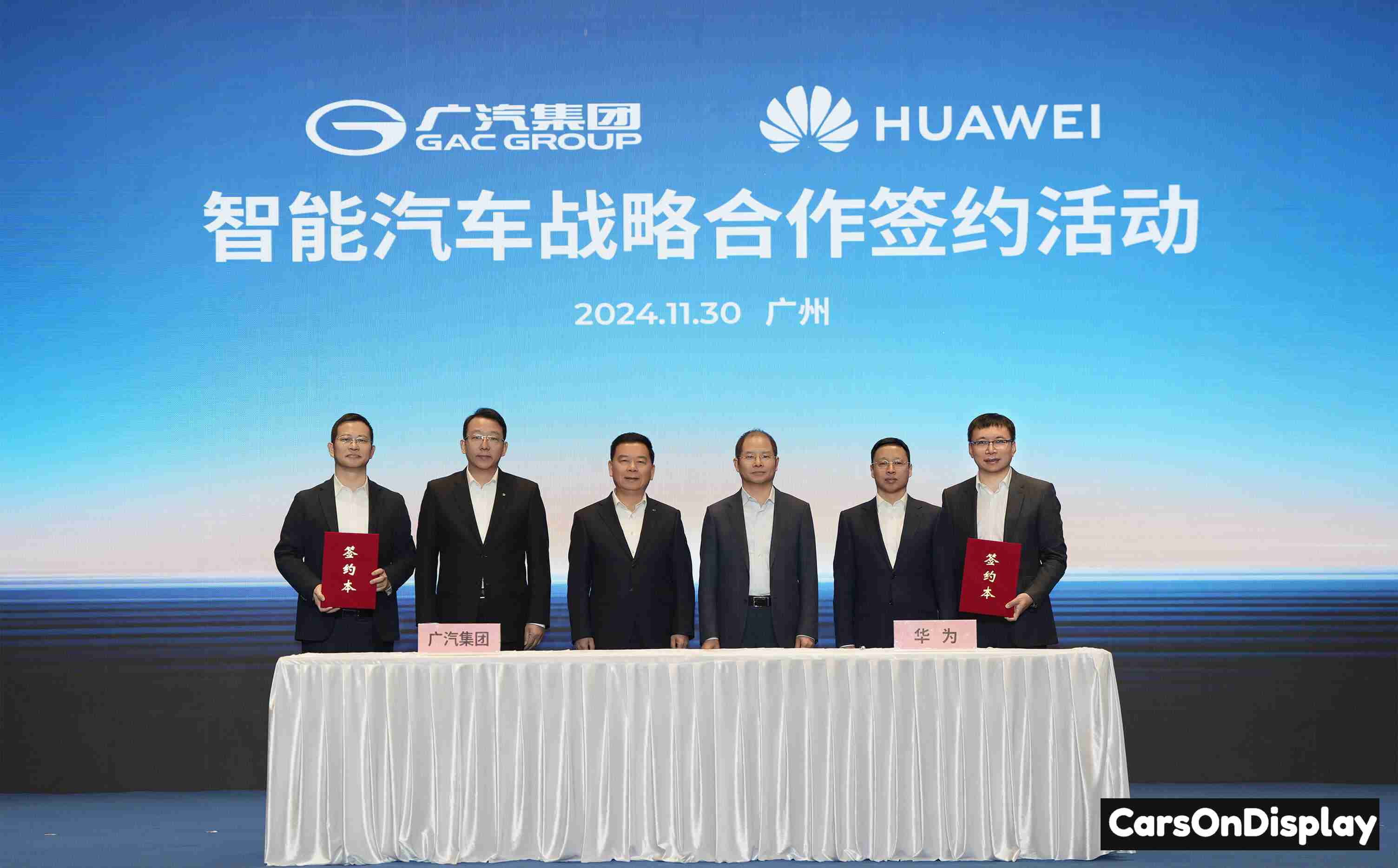 Gac And Huawei Collaborate To Launch Premium Smart Energy Vehicle Brand